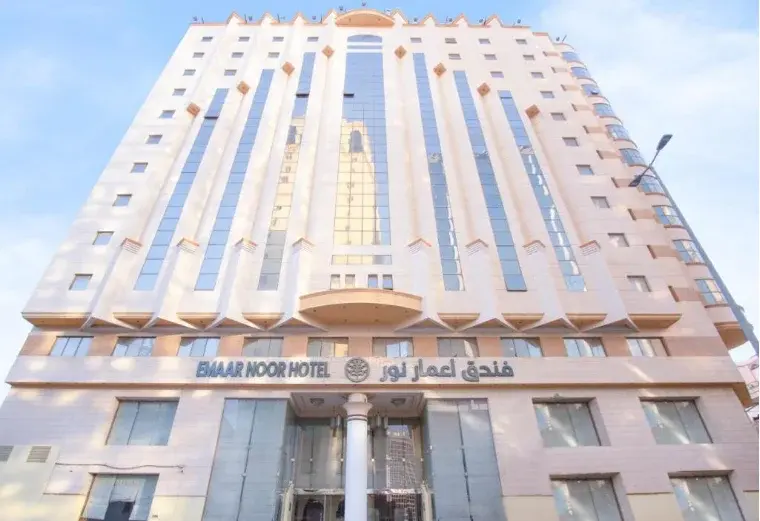 Emaar Noor