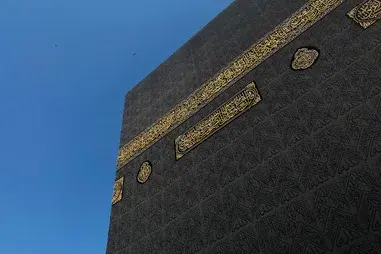 5 Star 7 Nights July Umrah Package