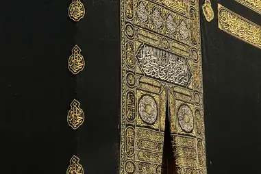 4 Star 14 Nights February Umrah Package