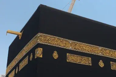 3 Star 10 Nights October Umrah Package