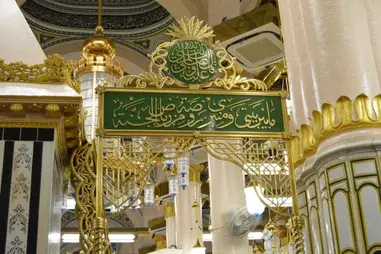 3 Star 10 Nights October Umrah Package